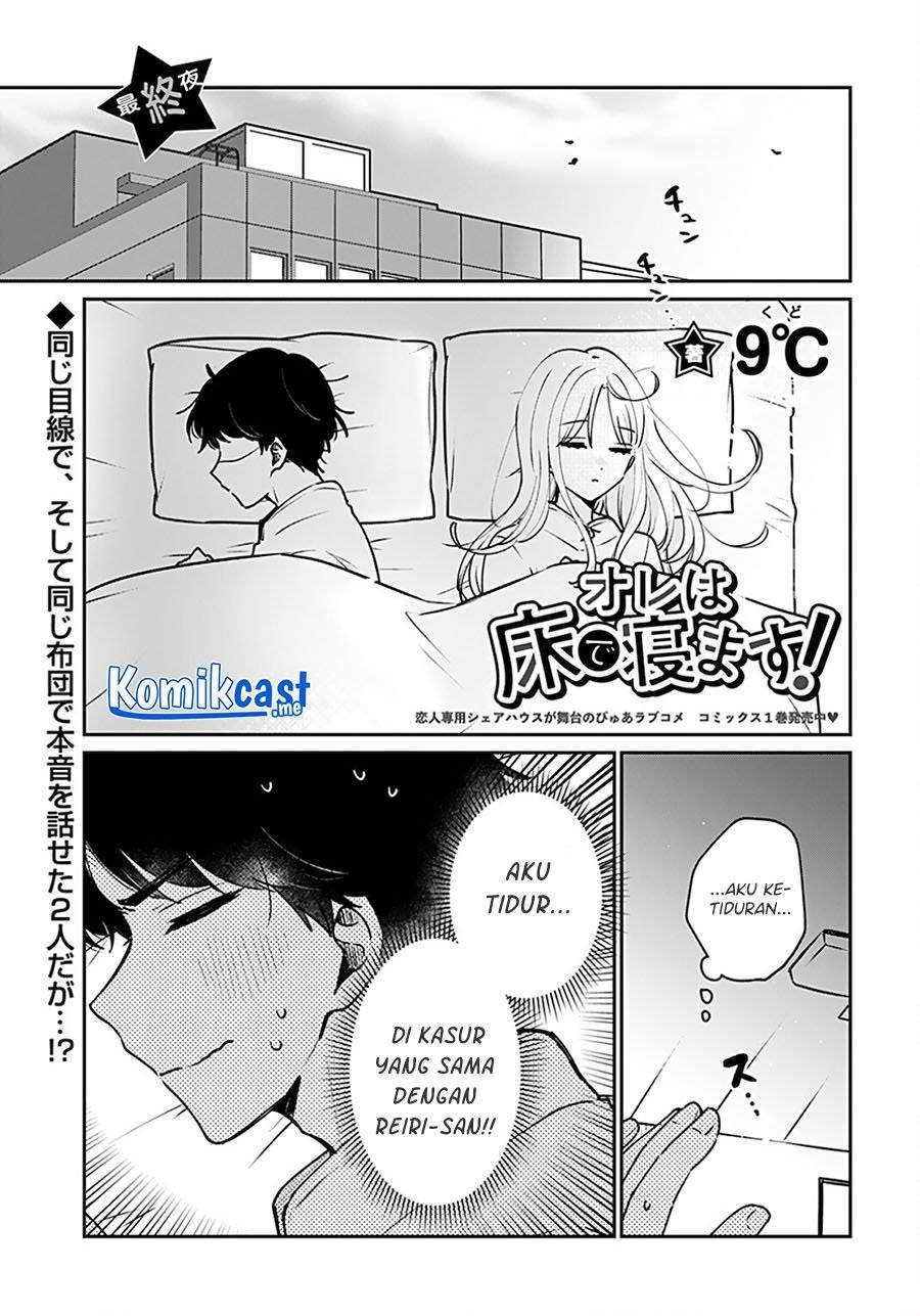 Ore wa Yuka de Nemasu! Chapter 14 End